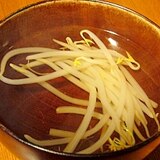 我が家のお吸い物★もやし